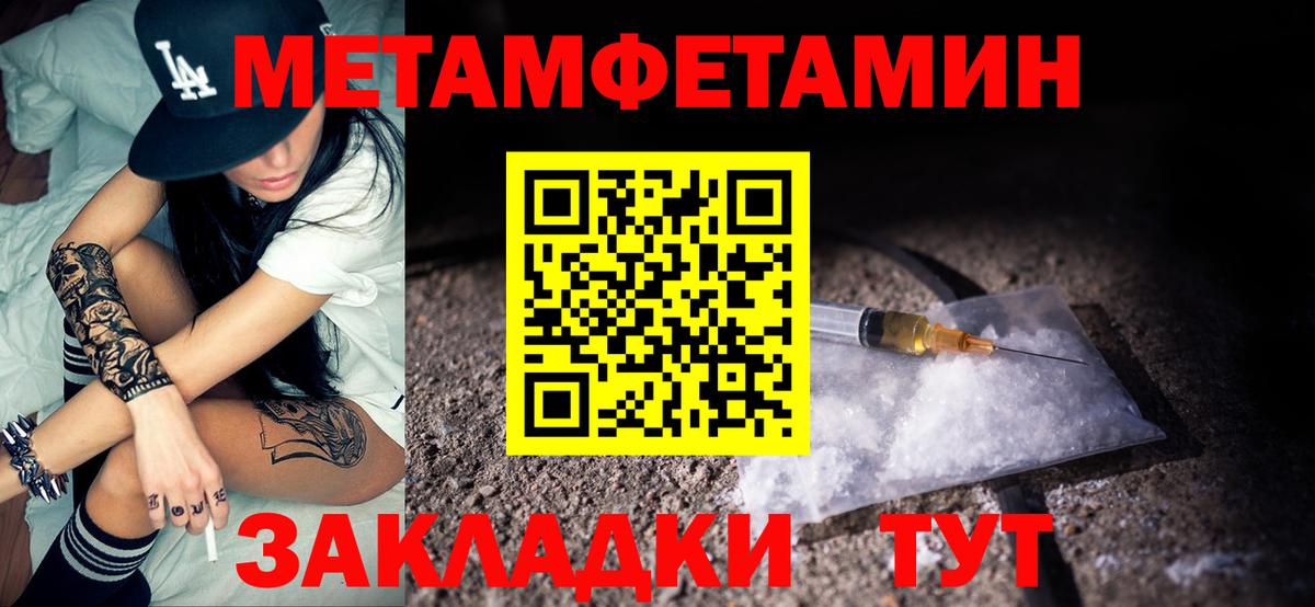 Amphetamine Premium Йошкар-Ола
