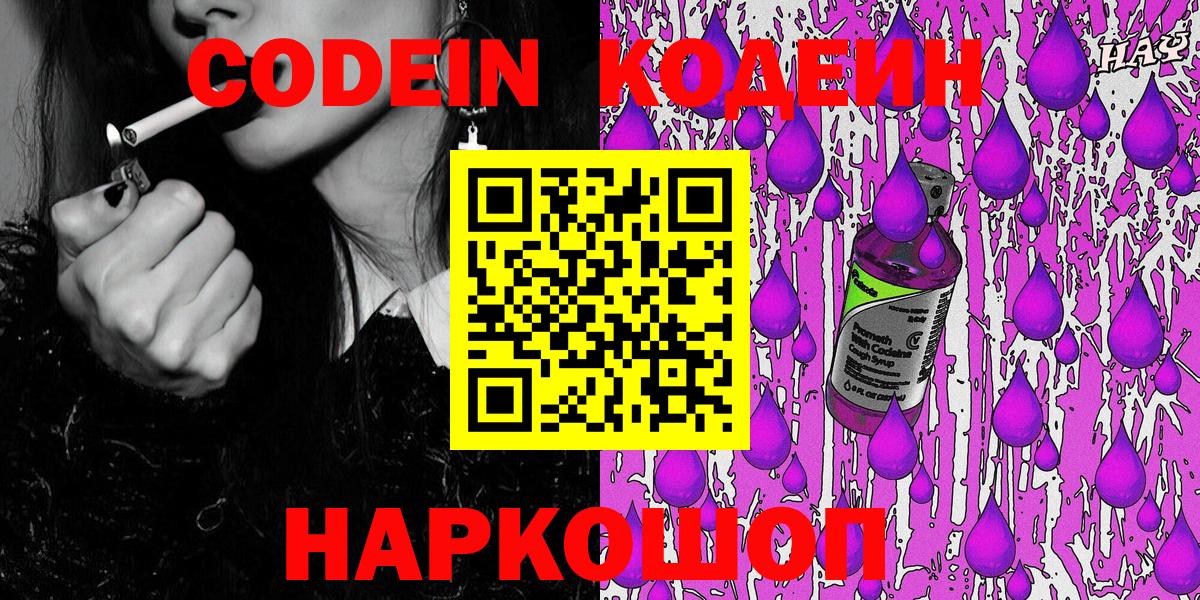 Псилоцибиновые грибы Йошкар-Ола