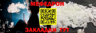 mix Краснодар