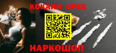 меф VHQ Краснокаменск