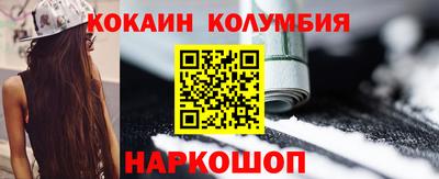 герыч Краснознаменск
