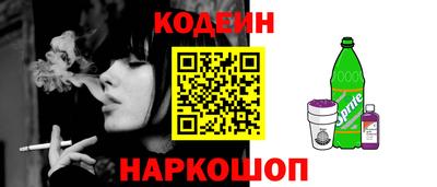 герыч Краснознаменск