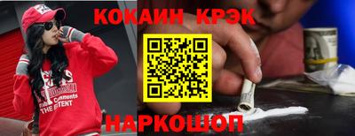 mix Краснодар