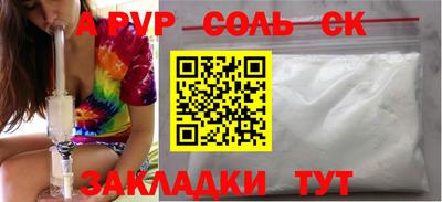 меф VHQ Краснокаменск