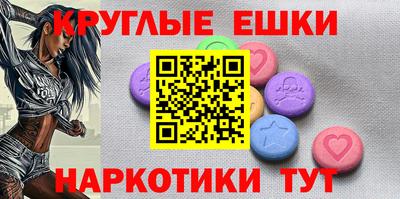 меф VHQ Краснокаменск