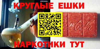 меф VHQ Краснокаменск