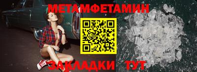меф VHQ Краснокаменск