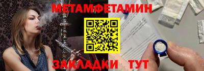 меф VHQ Краснокаменск