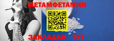 меф VHQ Краснокаменск