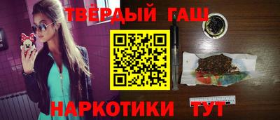 меф VHQ Краснокаменск