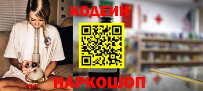 меф VHQ Краснокаменск