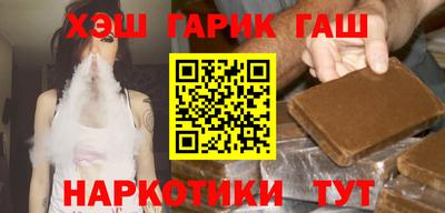 меф VHQ Краснокаменск