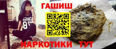 меф VHQ Краснокаменск