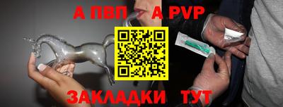 герыч Краснознаменск