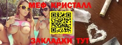 mix Краснодар