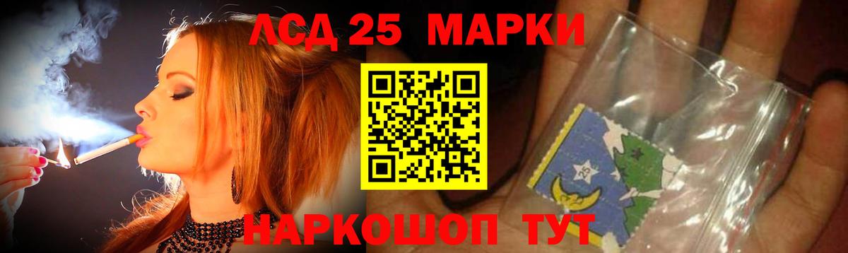 Лсд 25 экстази ecstasy Йошкар-Ола