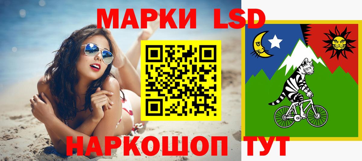 ЛСД экстази ecstasy  LSD-25 экстази кислота  Вход с VPN  Йошкар-Ола 