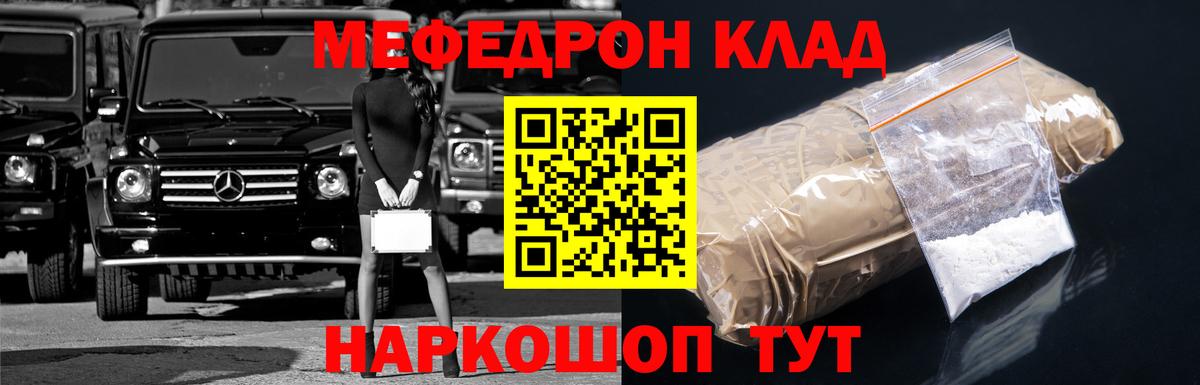 Меф  Йошкар-Ола