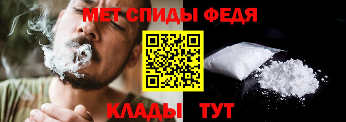 Метамфетамин пудра  Вход с VPN  Йошкар-Ола 