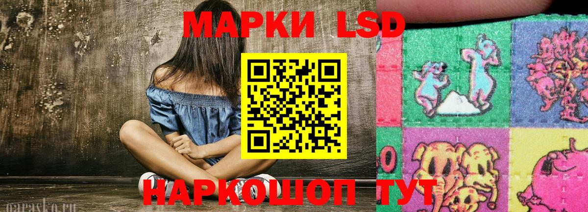 Марки 25I-NBOMe 1,5мг  Вход с VPN  Йошкар-Ола 