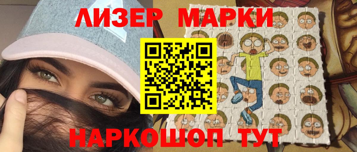 Марки NBOMe 1,5мг Йошкар-Ола